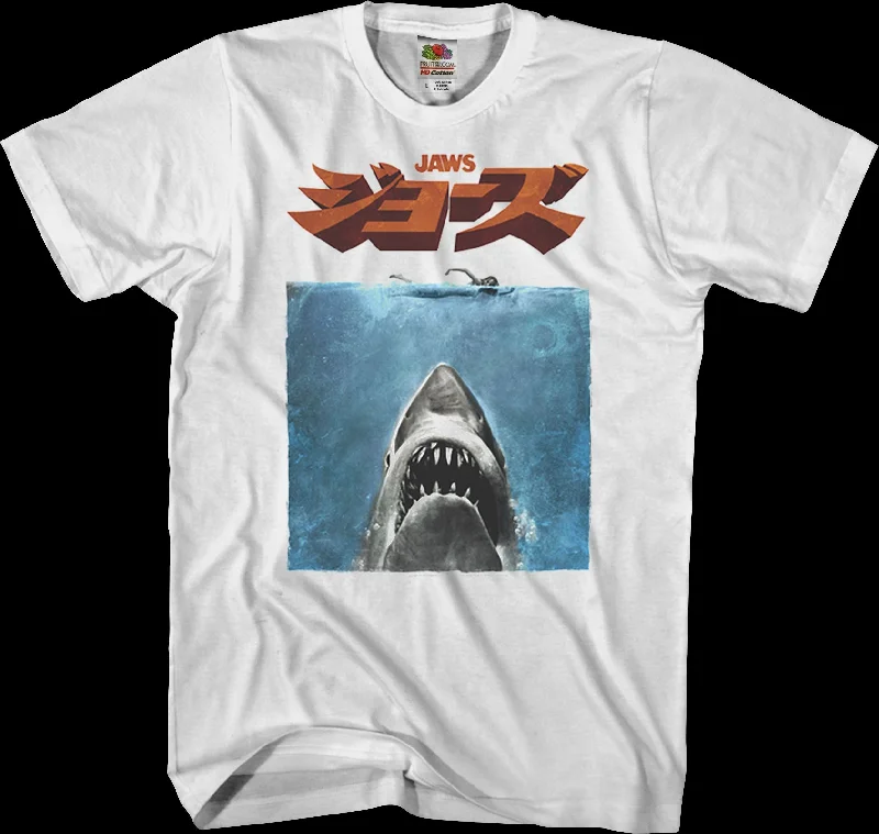 Jaws Japanese Poster T-Shirt