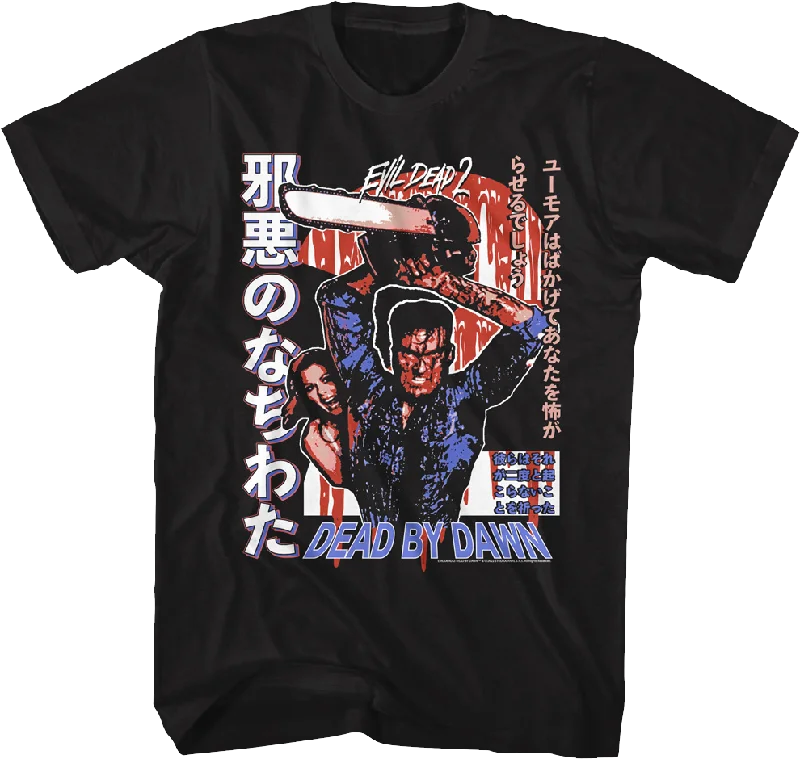 Japanese Poster Evil Dead 2 T-Shirt